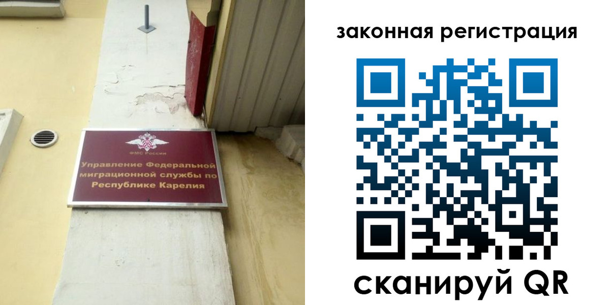 временная регистрация адрес в Избербаше